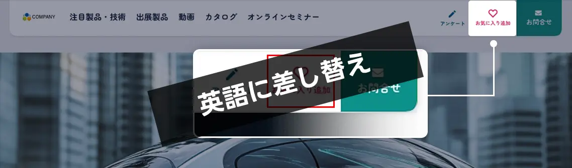 About Exhibitor Pages Image 6