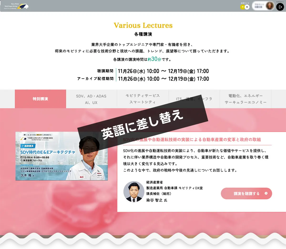 About Attending Lectures Image 1