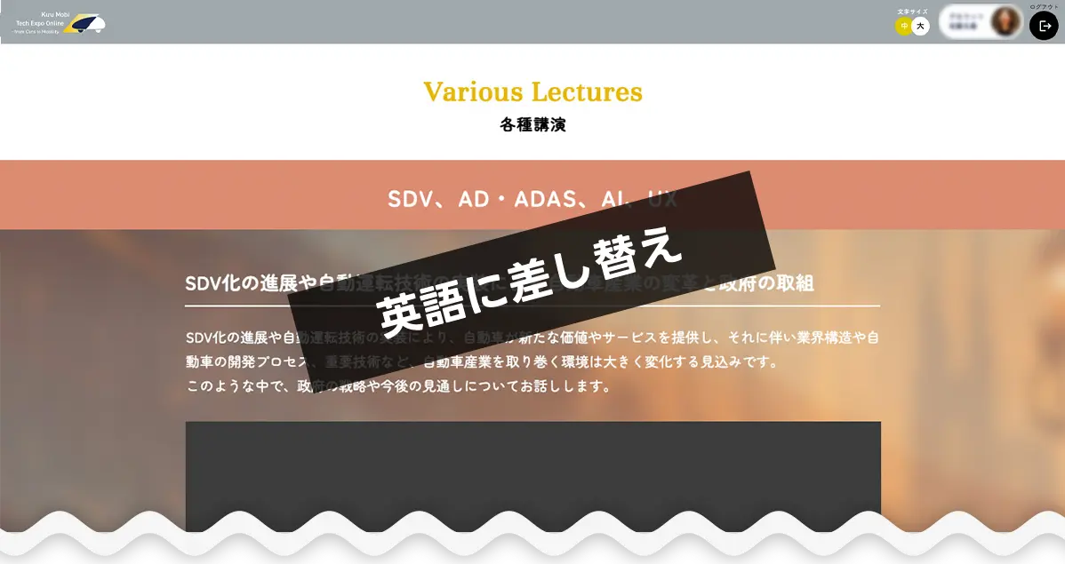 About Attending Lectures Image 2