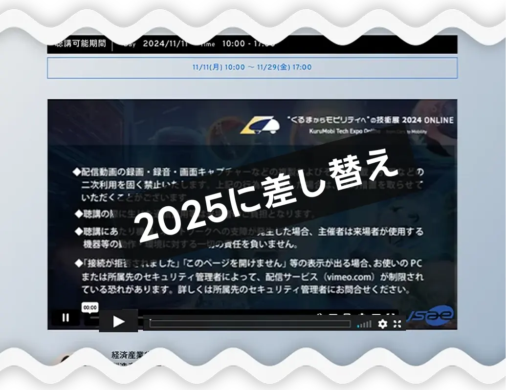 About Attending Lectures Image 3