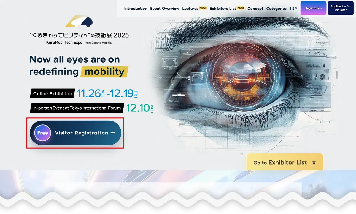 Online exhibition entrance image